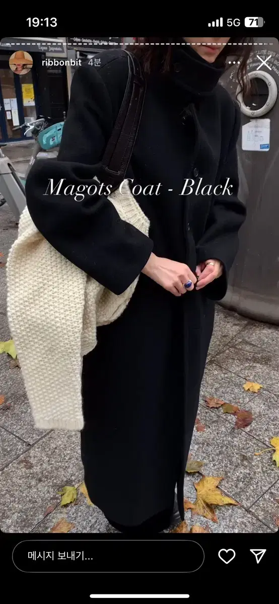 리본빗 ribbonbit Magots Coat-Black 새상품 박스채